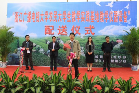 ��ũ���ѧ����ѧ�����豸������ʽ���´�